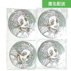 鬼滅の刃 ダイニング ワールドツアー お楽しみくじ 缶バッジ 竈門炭治郎 4点