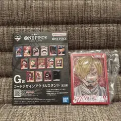 ワンピース一番くじG賞 カードデザインアクリルスタンド　サンジ