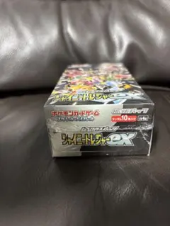 シャイニートレジャーex box シュリンク付き