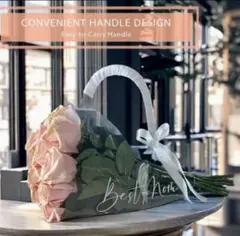 【即日発送】卒業式、卒園式、入園式、入学式、ウェディング花束用クリアバッグ