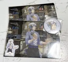 ツイステ フロイドC賞 D賞 マスターシェフ