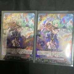 ヴァンガード 焔の巫女 シャーディア Re+仕様 2枚セット