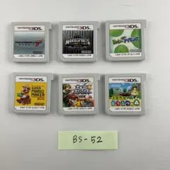 マリオシリーズニンテンドー3DS ソフト5個セット＋おまけ【52】