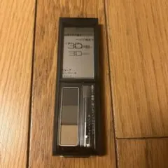 ケイト デザイニングアイブロウ3D EX-7 オリーブグレー系