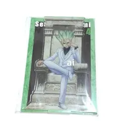 2025年最新】石神千空 バースデーの人気アイテム - メルカリ