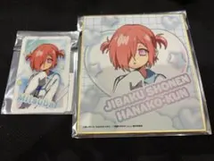 三葉惣助　カラ鉄　色紙　ビジュアルカード