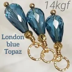 大粒 ロンドンブルートパーズ ドロップ ネックレス チャーム 天然石 14kgf