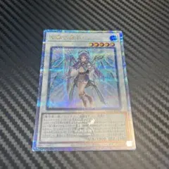 2026年最新】星杯の神子イヴ 25thの人気アイテム - メルカリ