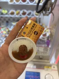 CoCo壱番屋 ミニチュアマスコット プライズ GIGO
