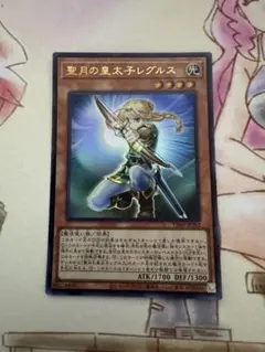 2026年最新】レグルス版の人気アイテム - メルカリ