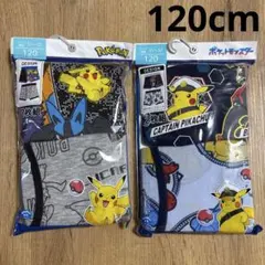 【新品】ポケモン　ブリーフ　ポケモン　パンツ　インナー　ボクサーパンツ　120