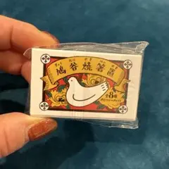 Item thumbnail for item c618dd31-f2be-4b6e-92e0-876d27a98c00