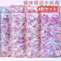 Item thumbnail for item 836e1e7a-2d2c-4609-9d3e-69c49a8aaf36