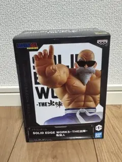 ドラゴンボール SOLID EDGE WORKS 亀仙人 フィギュアのサムネイル