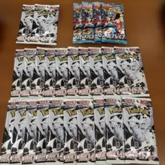 ポケモンカード　未開封セット売り