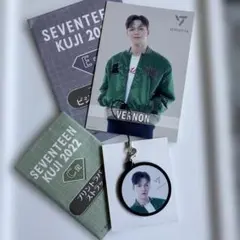 VERONON ／SEVENTEEN KUJI 2022 2点セット