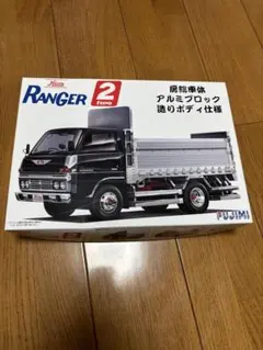 デコトラ　フジミ 1/32 日野レンジャー2 アルミブロック　造りボディ　仕様のサムネイル