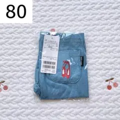 新品 80 petit main プティプラ 7分丈 レギンス サックスのサムネイル
