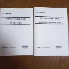 おっちゃん様 リクエスト 2点 まとめ商品