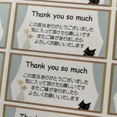 ma☆様 リクエスト 2点 まとめ商品