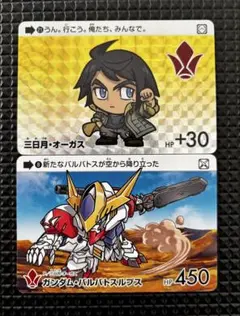 サイケ様 リクエスト 2点 まとめ商品
