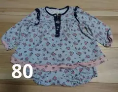 ケイトスペード セットアップ 小花柄 ブルー 80