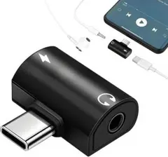 2in1 タイプC イヤホン変換アダプタ 3.5mm イヤホンジャックTypeC