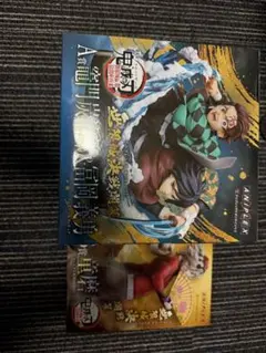 アニプレックス オンラインくじ 鬼滅の刃 A賞 竈門炭治郎 & 冨岡義勇