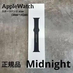 AppleWatch スポーツバンド38〜42㎜ midnight 正規品