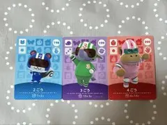 どうぶつの森　あつ森　amiboカード 2ごう　3ごう　4ごう　セット