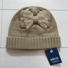 新品　BREEZE ブリーズ　ニット帽子