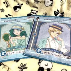 一番くじ　劇場版美少女戦士セーラームーンCosmos タオル2枚セット　未開封