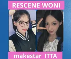 RESCENE WONI 원이 VCE 2photo cards set