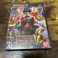 ギレの野望 アクシズの脅威V PS2