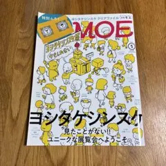 Item thumbnail for item 0c28ad46-0fcd-4ca6-b612-4ec8442ece35