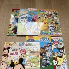 ぬりえ 8冊セット