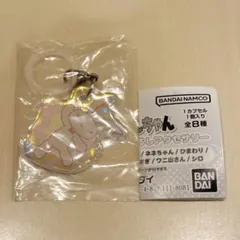 クレヨンしんちゃん　ぷっくりアクリルめじるしアクセサリー　ねねちゃん　うさぎ