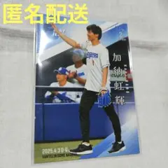 BBM 2025 2ndVersion(加納虹輝 フェンシング)