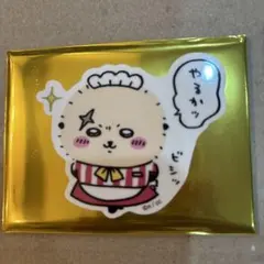 【匿名配送】ちいかわレストラン ラッコ ステッカー