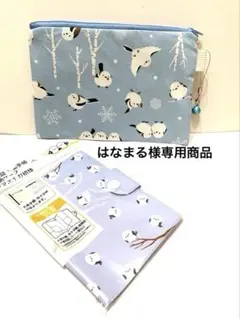 はなまる様 リクエスト 2点 まとめ商品