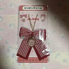 サンリオ当たりくじ　リボンチャーム　マイメロディ　マイスウィートピアノ