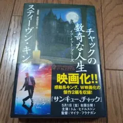 ラナーク 四巻からなる伝記 - メルカリ