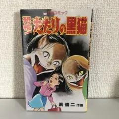2026年最新】立風書房発行の人気アイテム - メルカリ