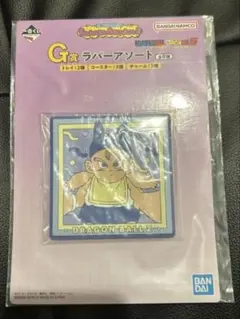 一番くじ　ドラゴンボール　ファンタスティックアドベンチャー　G賞　コースター