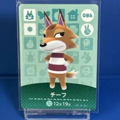 【住民】どうぶつの森 amiiboカード 086 チーフ アミーボ あつ森