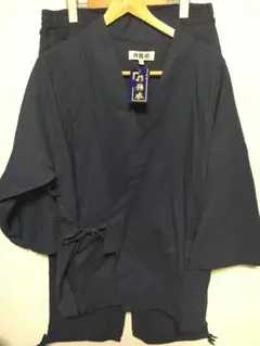 作務衣 さむえ サムエ ネイビー ミツノブ タグ付き