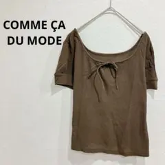 コムサデモード カットソー Tシャツ ワッフル生地 半袖 綿100% 日本製のサムネイル