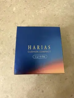 HARIAS ハリアス　クッションコンパクト ニュートラル