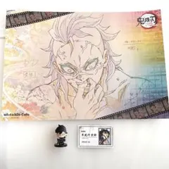 不死川玄弥　3点セット　鬼滅の刃　まとめ売り