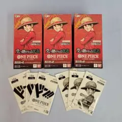 【新品テープ付】ワンピースカード受け継がれる意志　3BOX プロモ2種６パック
